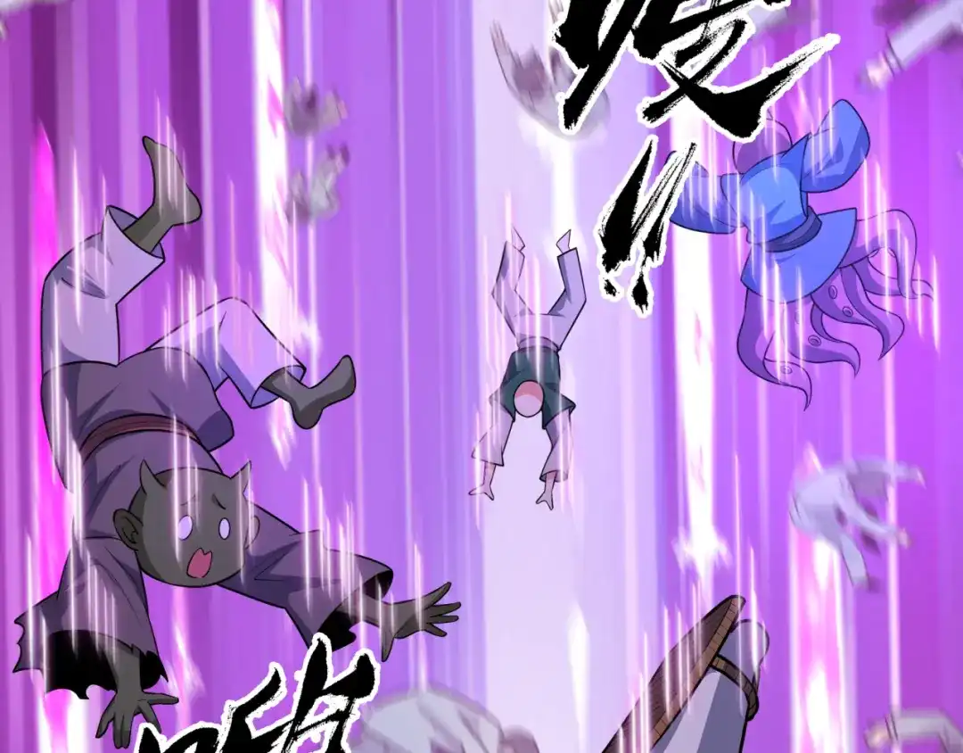 全球诡异时代 第574话 扶桑篇-七武士的奉献！ 第111页
