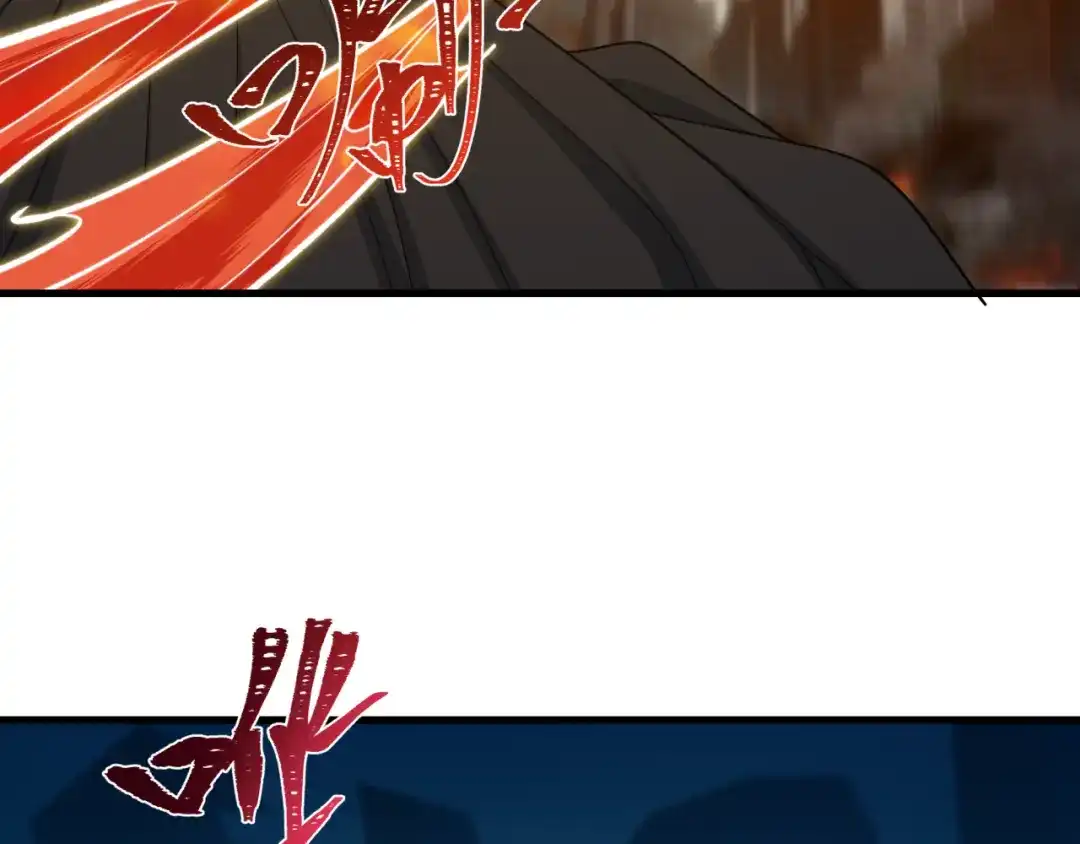 全球诡异时代 第574话 扶桑篇-七武士的奉献！ 第71页