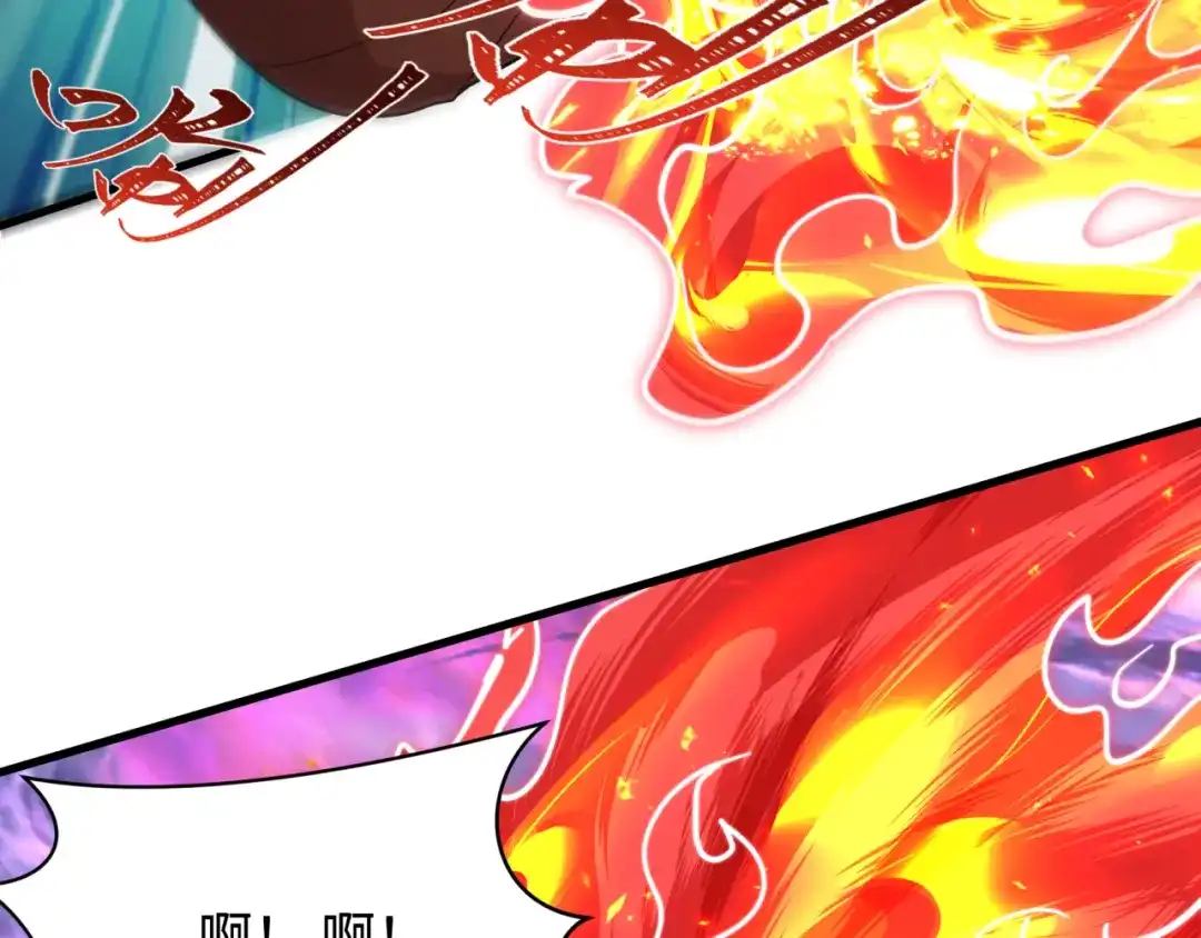 全球诡异时代 第574话 扶桑篇-七武士的奉献！ 第38页