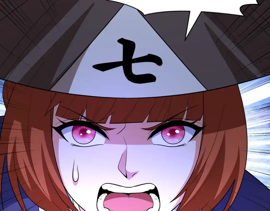 全球诡异时代 第574话 扶桑篇-七武士的奉献！ 第133页