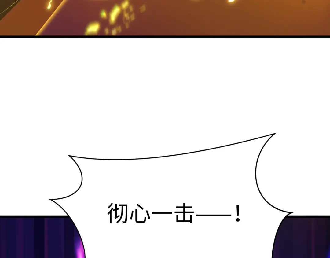 全球诡异时代 第575话 扶桑篇-平民一击！ 第39页
