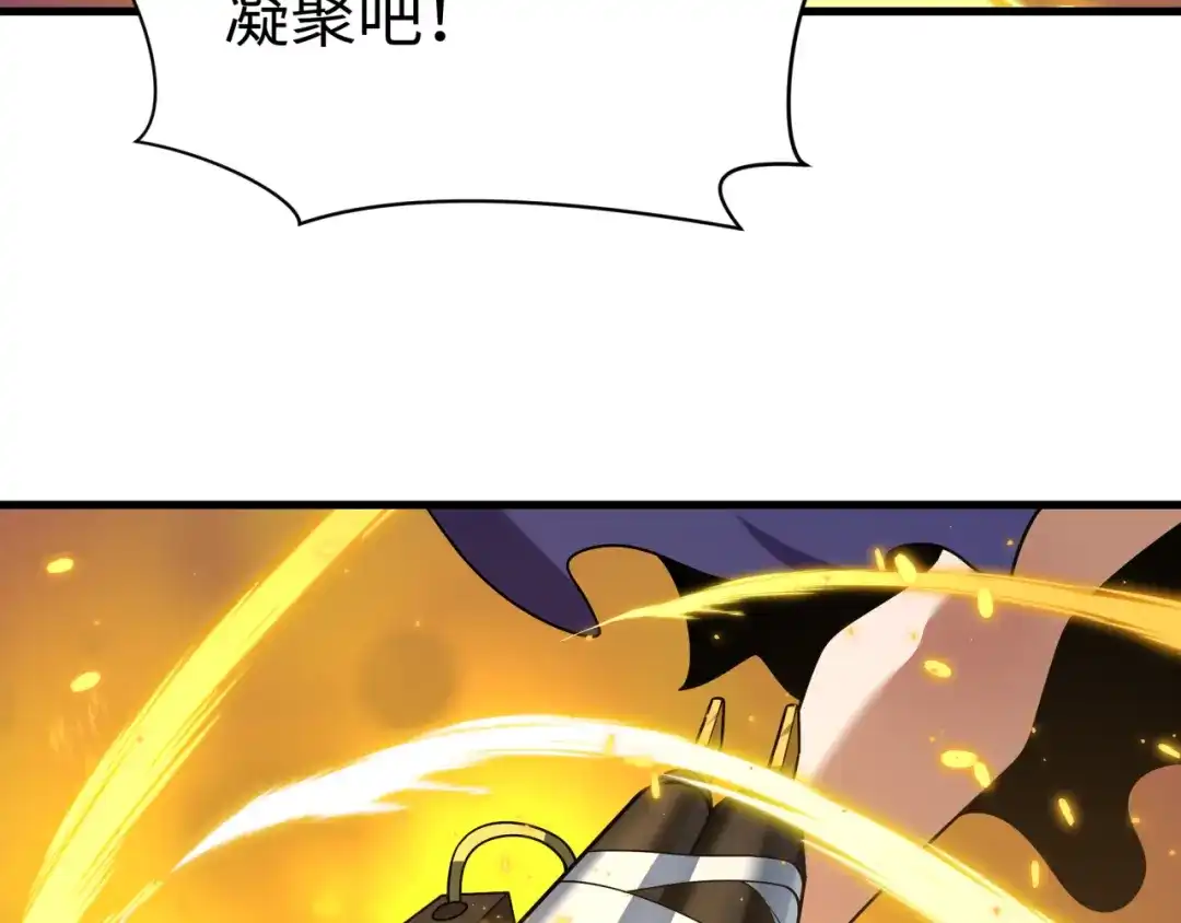 全球诡异时代 第575话 扶桑篇-平民一击！ 第31页