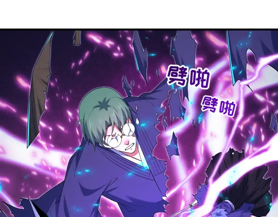 全球诡异时代 第575话 扶桑篇-平民一击！ 第17页