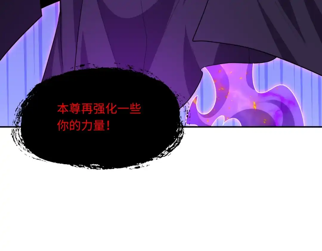 全球诡异时代 第575话 扶桑篇-平民一击！ 第81页