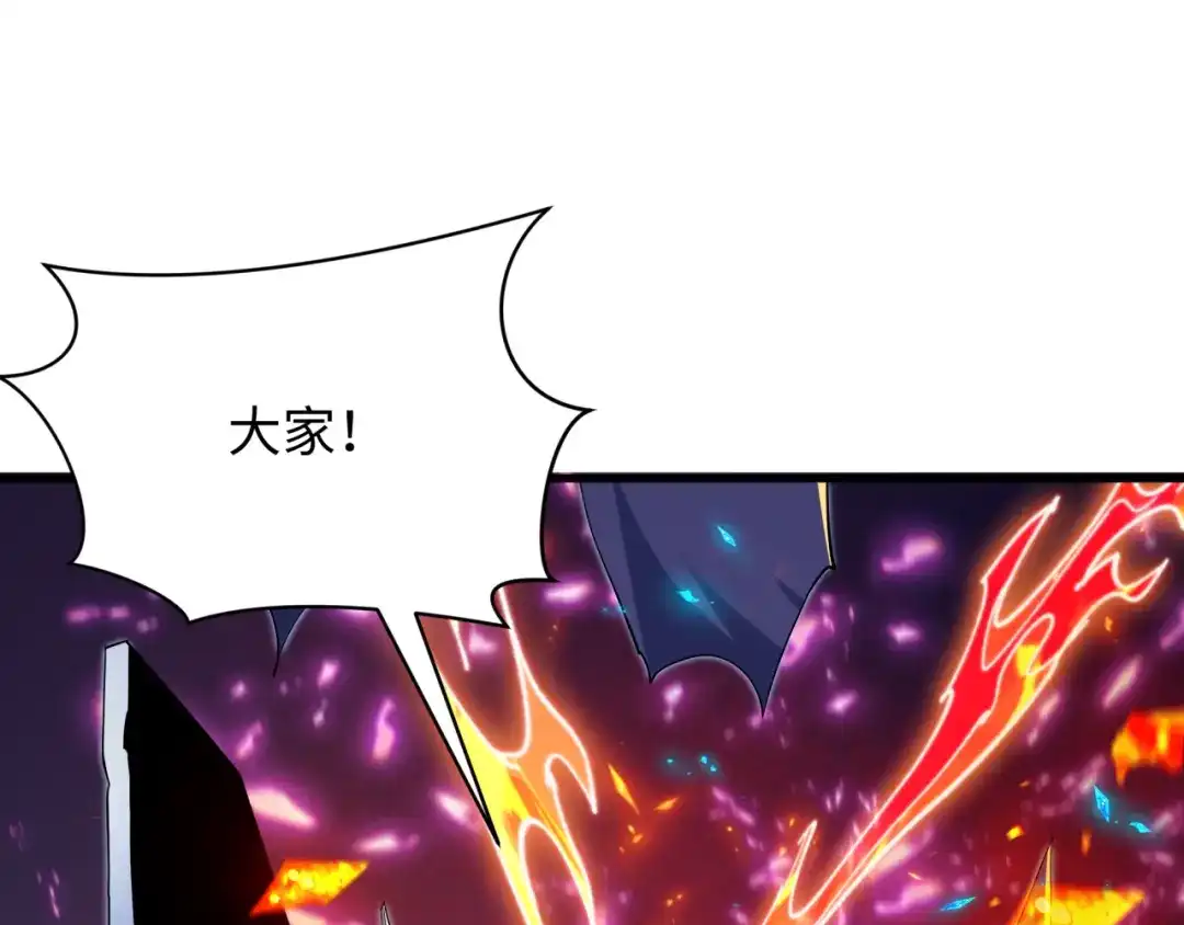 全球诡异时代 第575话 扶桑篇-平民一击！ 第22页
