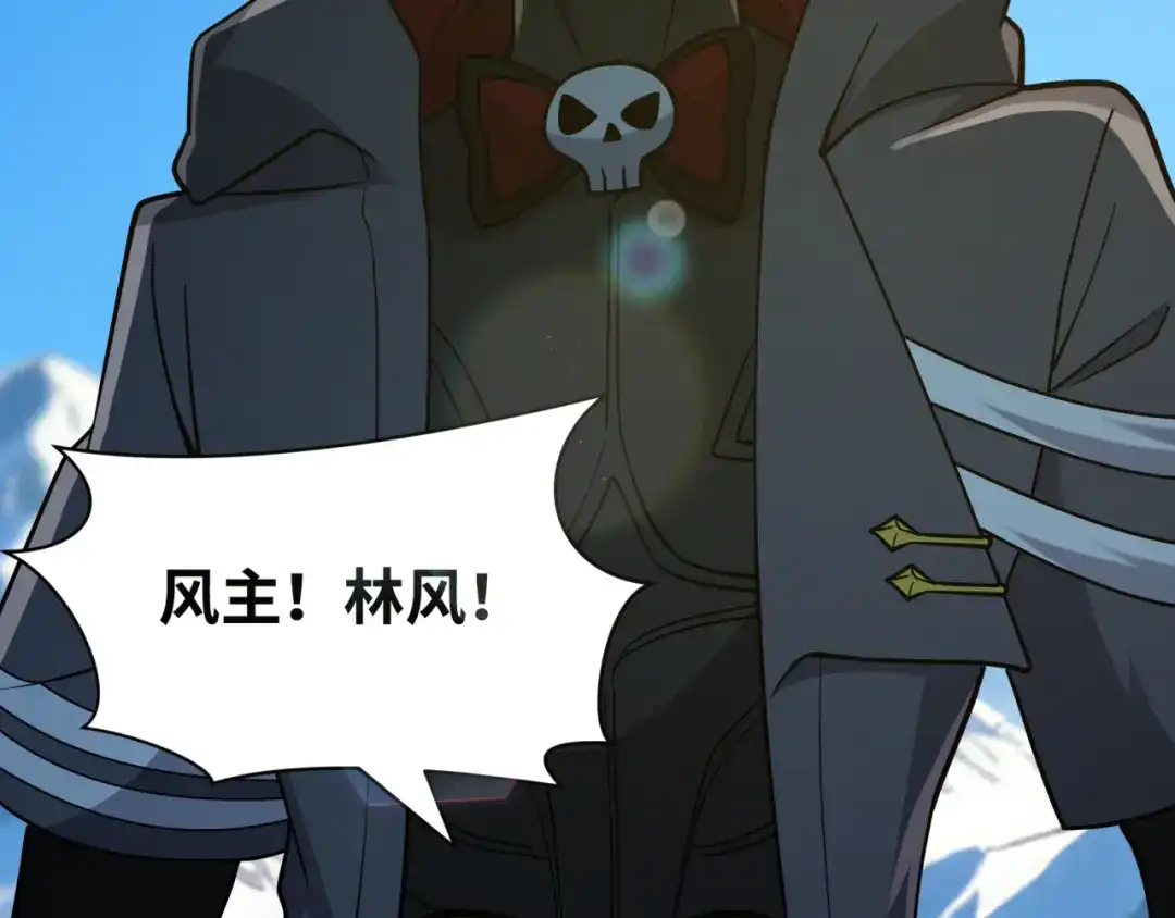 全球诡异时代 第575话 扶桑篇-平民一击！ 第115页