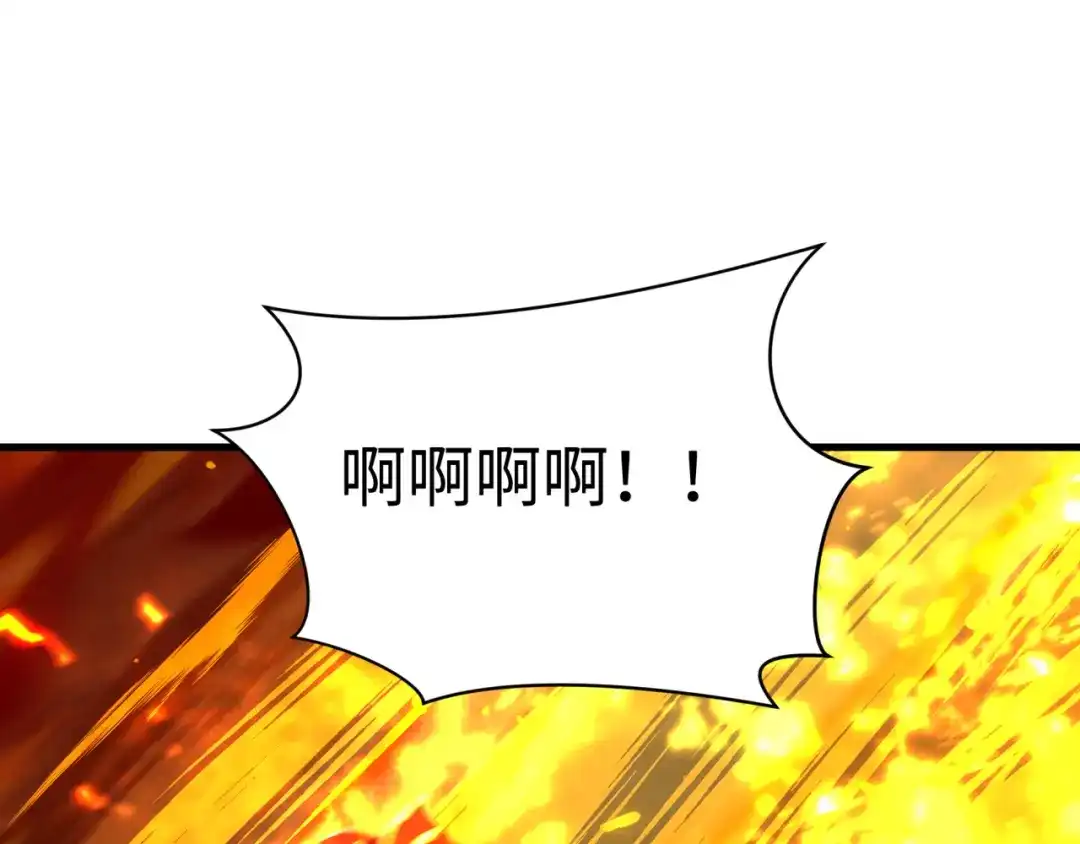 全球诡异时代 第575话 扶桑篇-平民一击！ 第65页