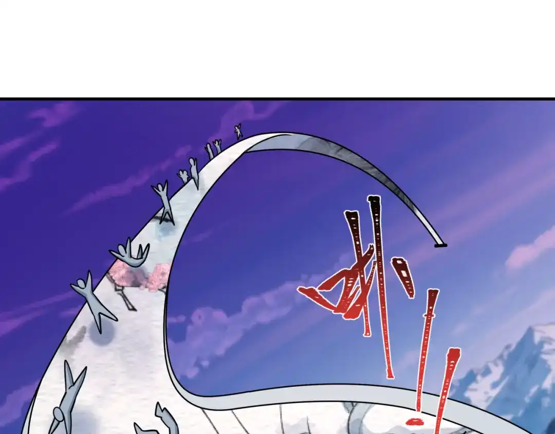 全球诡异时代 第575话 扶桑篇-平民一击！ 第98页