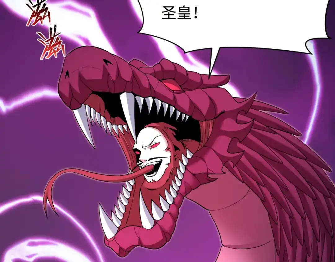 全球诡异时代 第575话 扶桑篇-平民一击！ 第7页