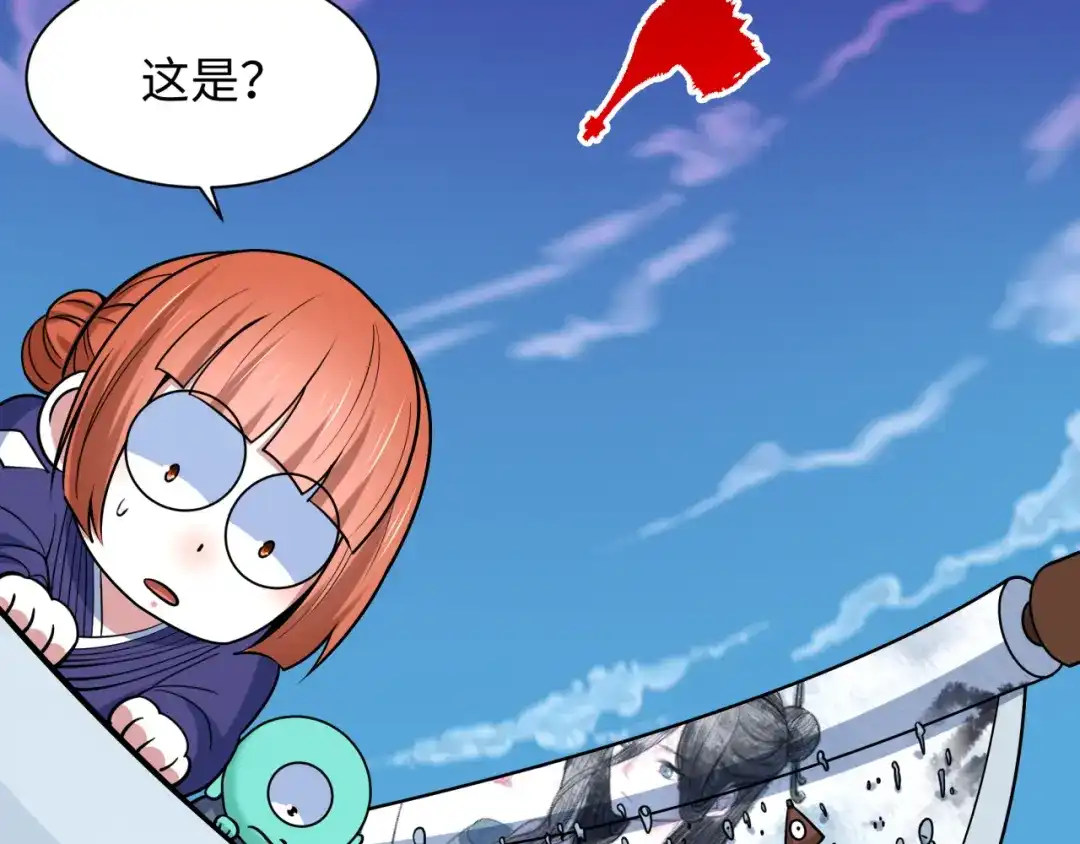 全球诡异时代 第575话 扶桑篇-平民一击！ 第103页