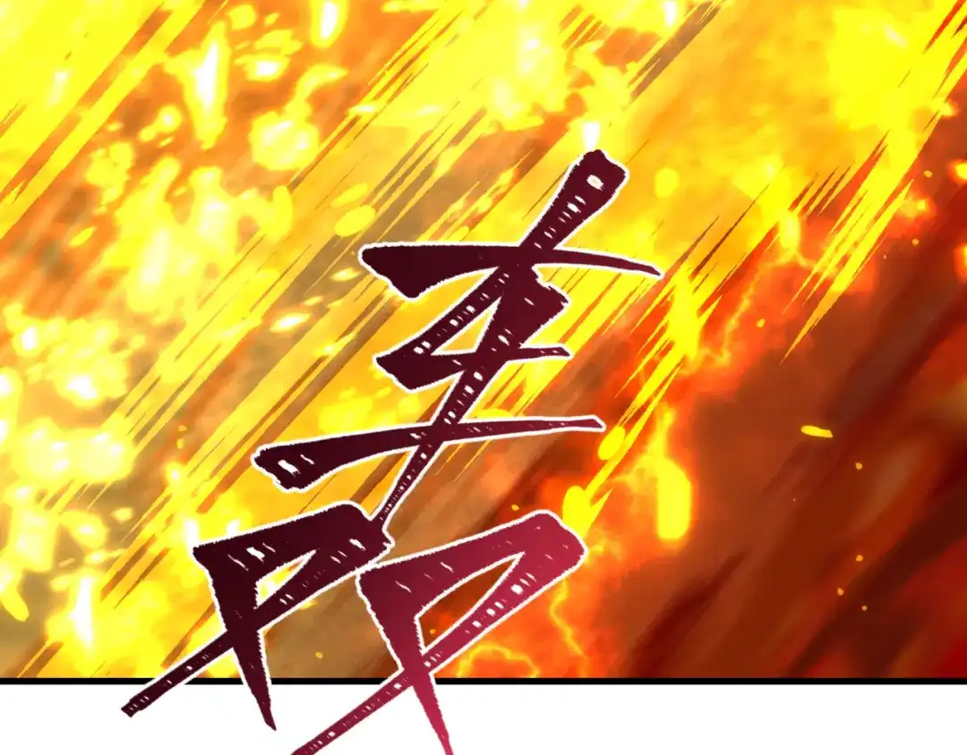 全球诡异时代 第575话 扶桑篇-平民一击！ 第69页