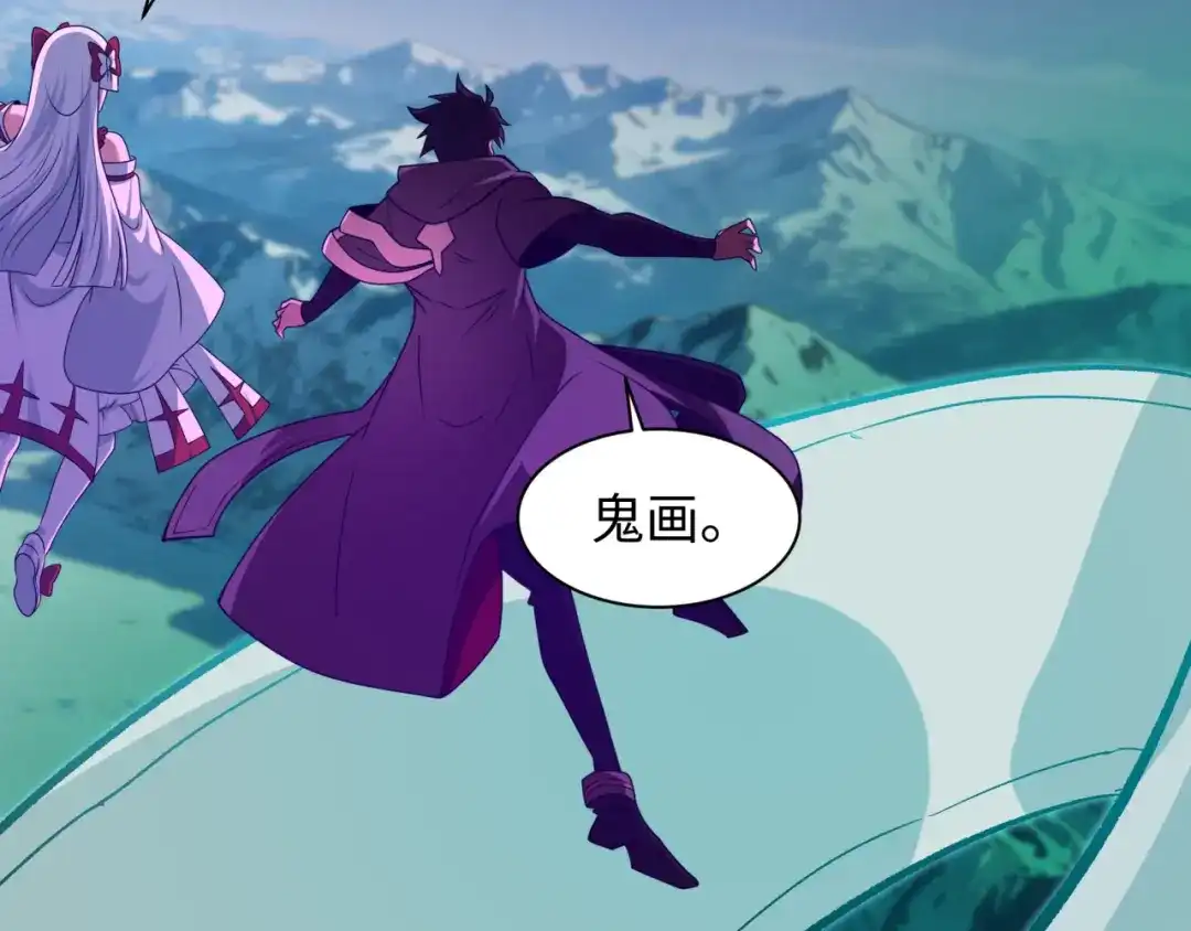 全球诡异时代 第575话 扶桑篇-平民一击！ 第96页