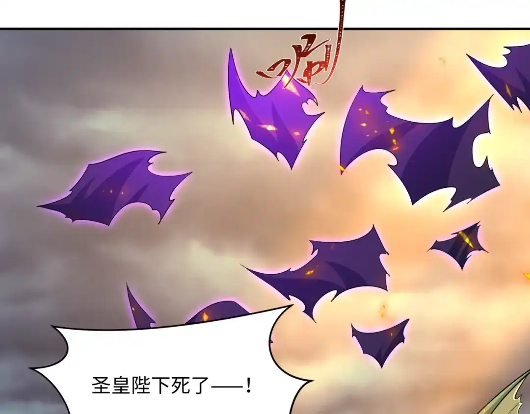 全球诡异时代 第575话 扶桑篇-平民一击！ 第74页