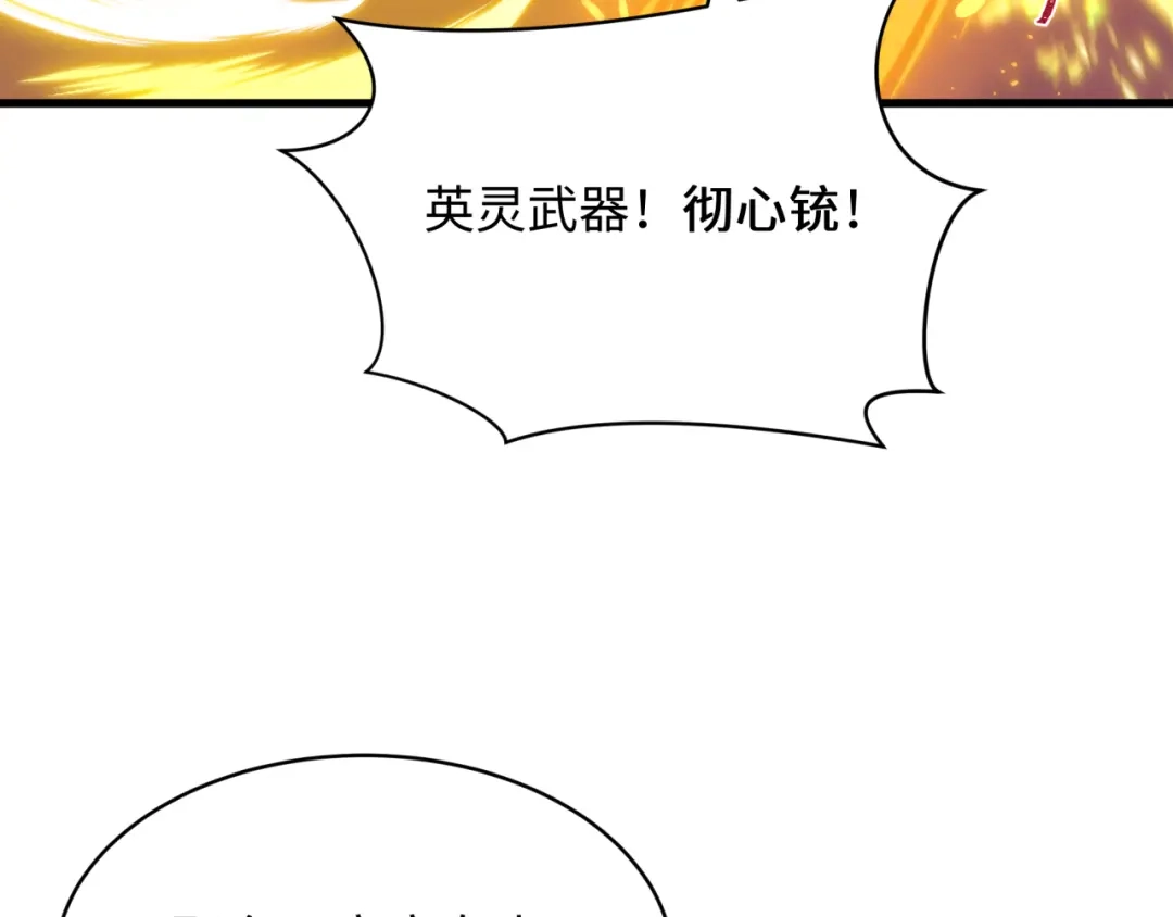全球诡异时代 第575话 扶桑篇-平民一击！ 第33页