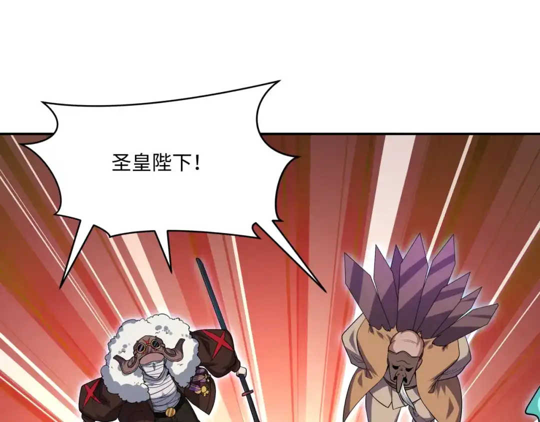 全球诡异时代 第575话 扶桑篇-平民一击！ 第71页