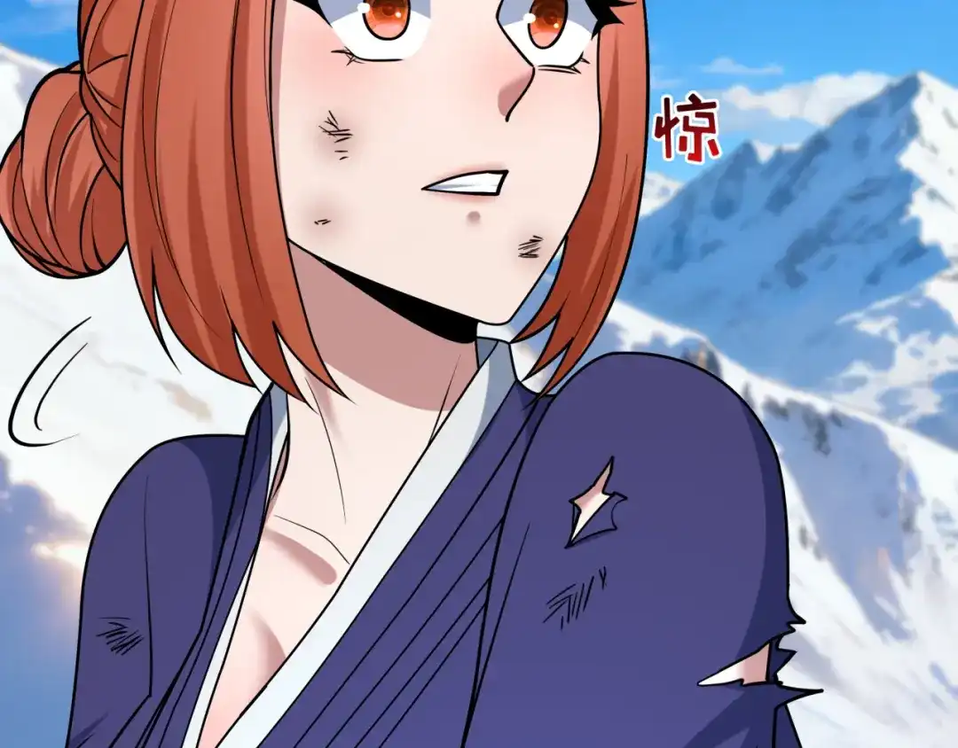 全球诡异时代 第575话 扶桑篇-平民一击！ 第110页