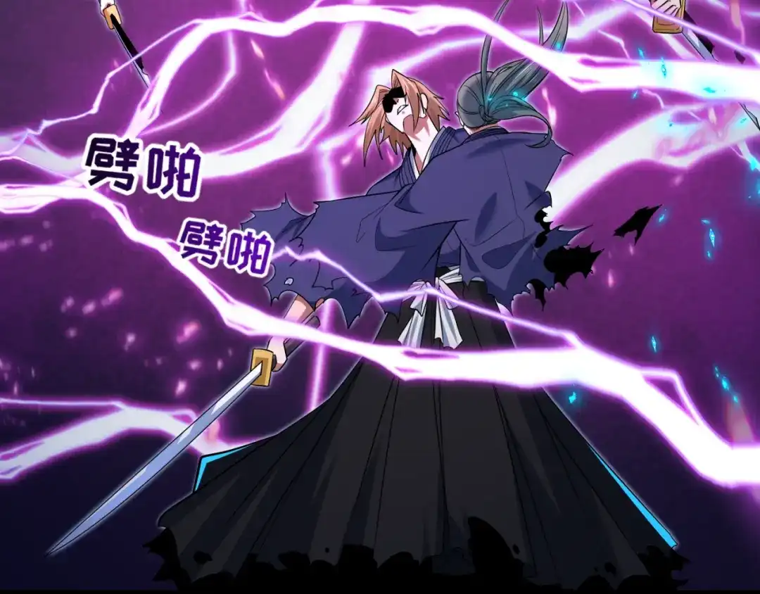 全球诡异时代 第575话 扶桑篇-平民一击！ 第19页