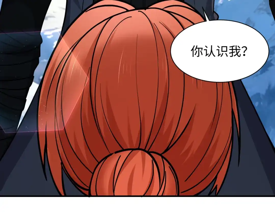 全球诡异时代 第575话 扶桑篇-平民一击！ 第116页