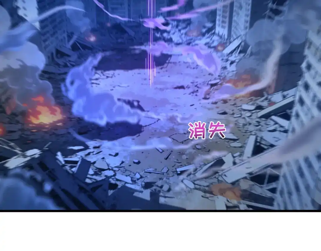 全球诡异时代 第575话 扶桑篇-平民一击！ 第59页