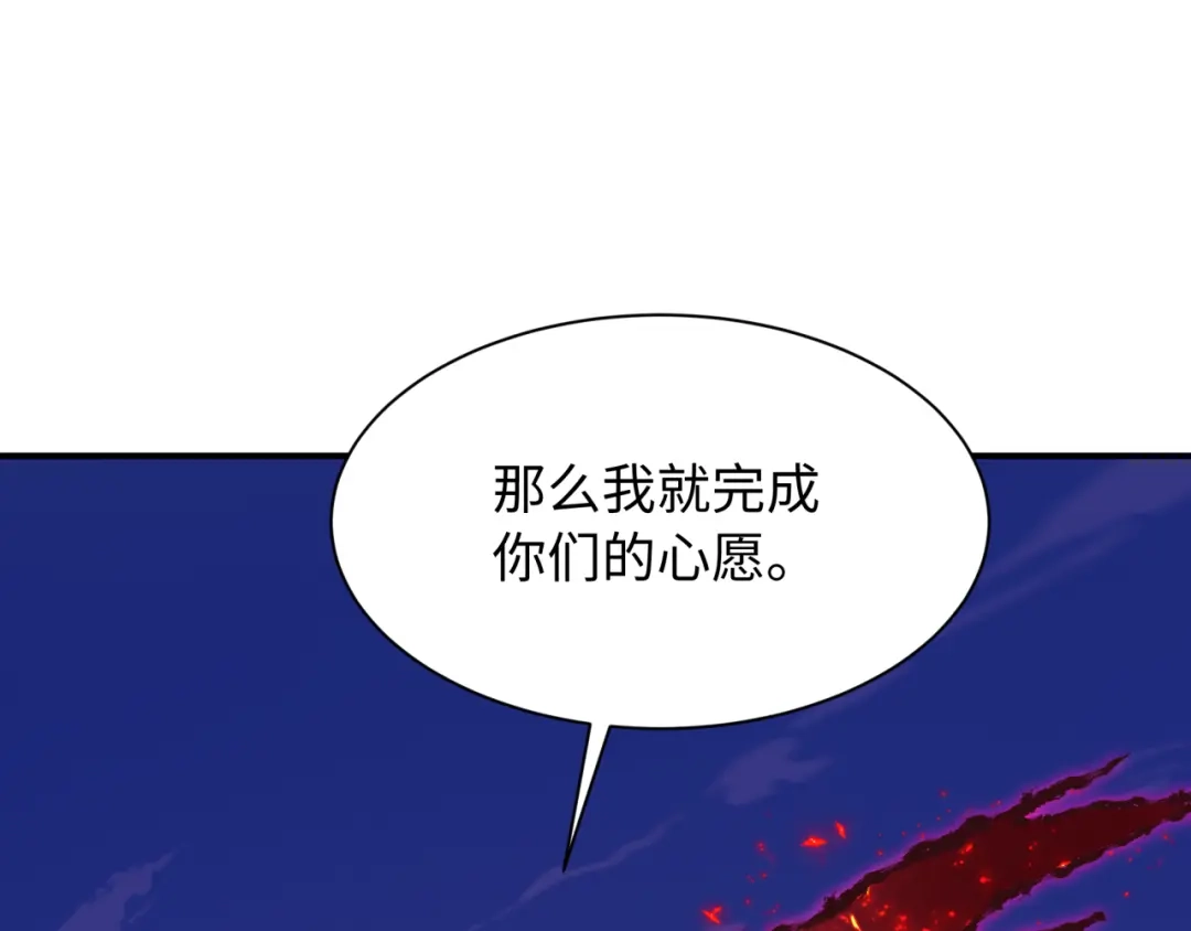 全球诡异时代 第575话 扶桑篇-平民一击！ 第142页