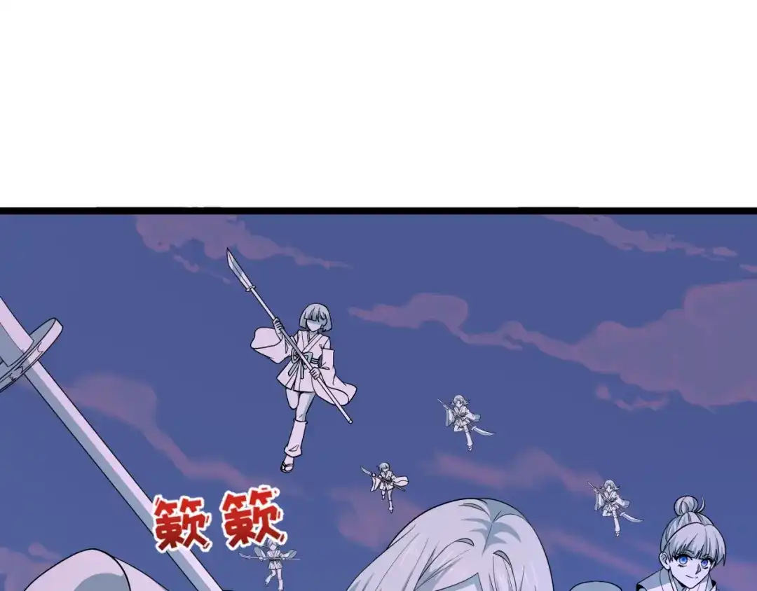 全球诡异时代 第576话 扶桑篇-燃烧吧！东京！ 第25页