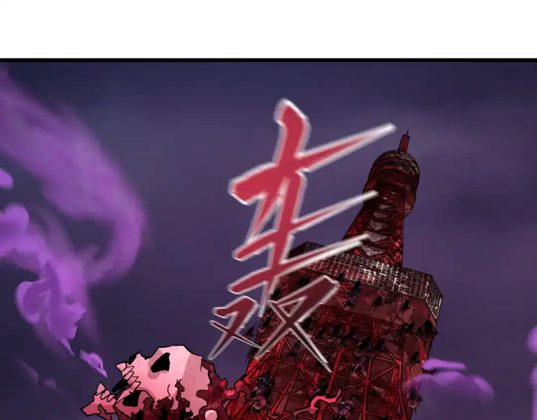 全球诡异时代 第576话 扶桑篇-燃烧吧！东京！ 第76页