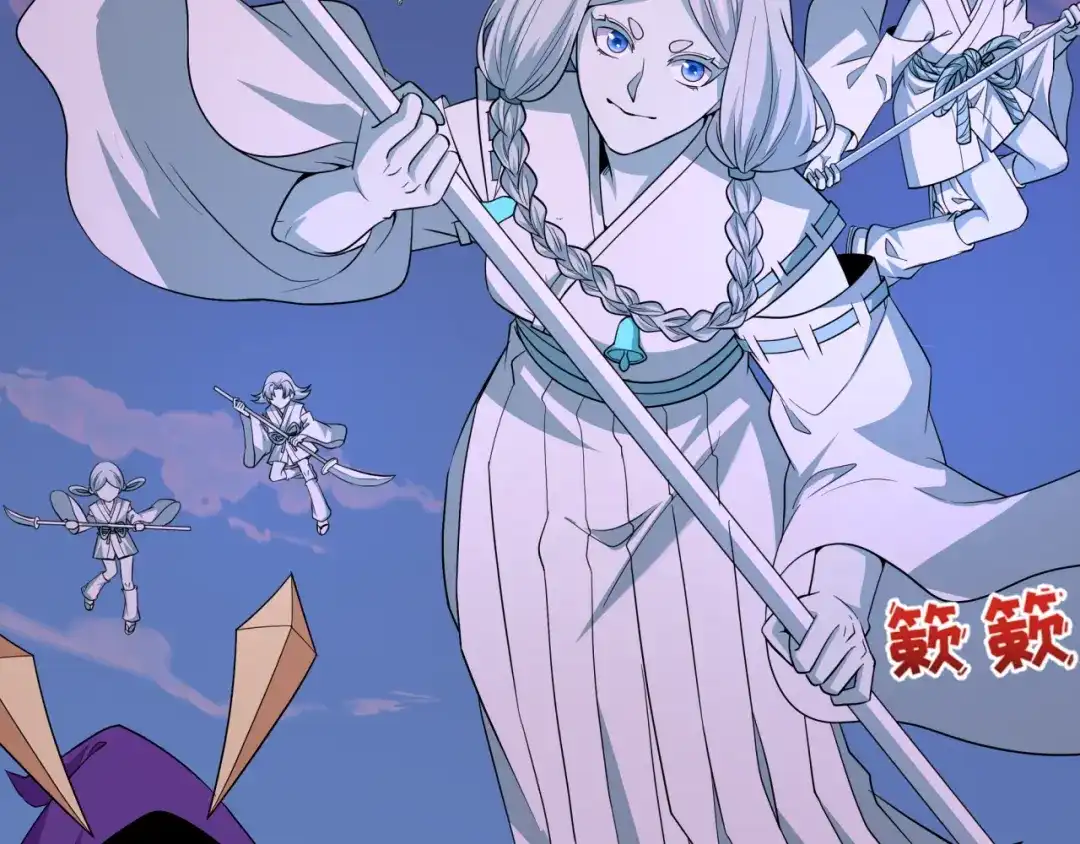 全球诡异时代 第576话 扶桑篇-燃烧吧！东京！ 第26页
