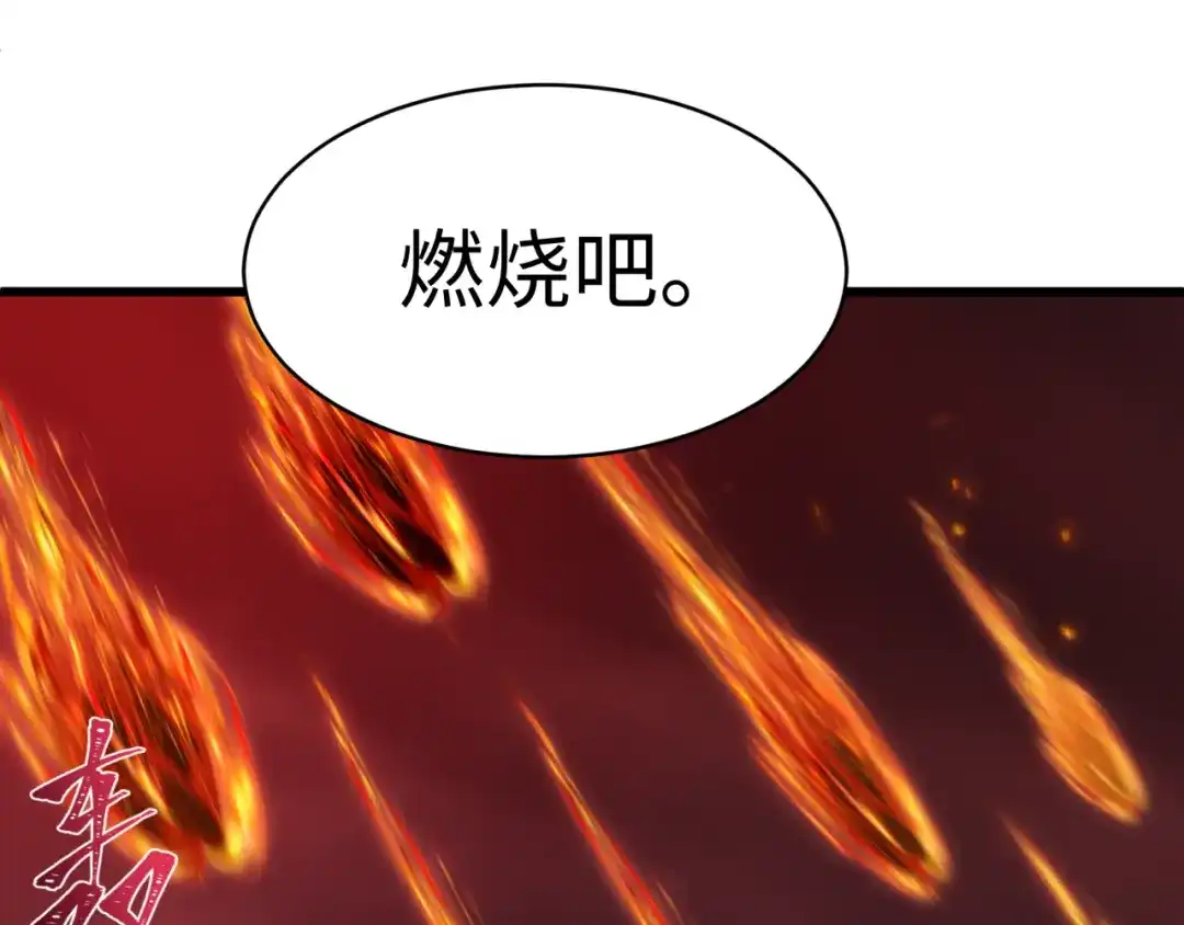 全球诡异时代 第576话 扶桑篇-燃烧吧！东京！ 第167页