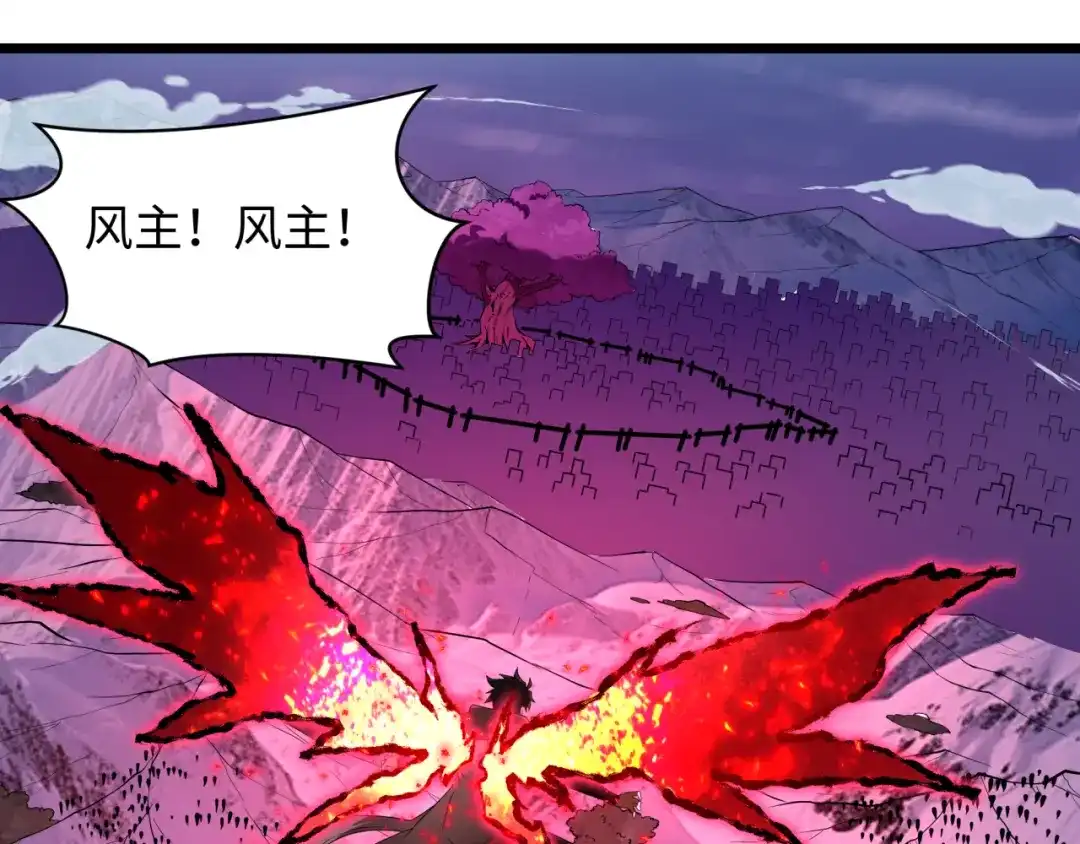 全球诡异时代 第576话 扶桑篇-燃烧吧！东京！ 第41页
