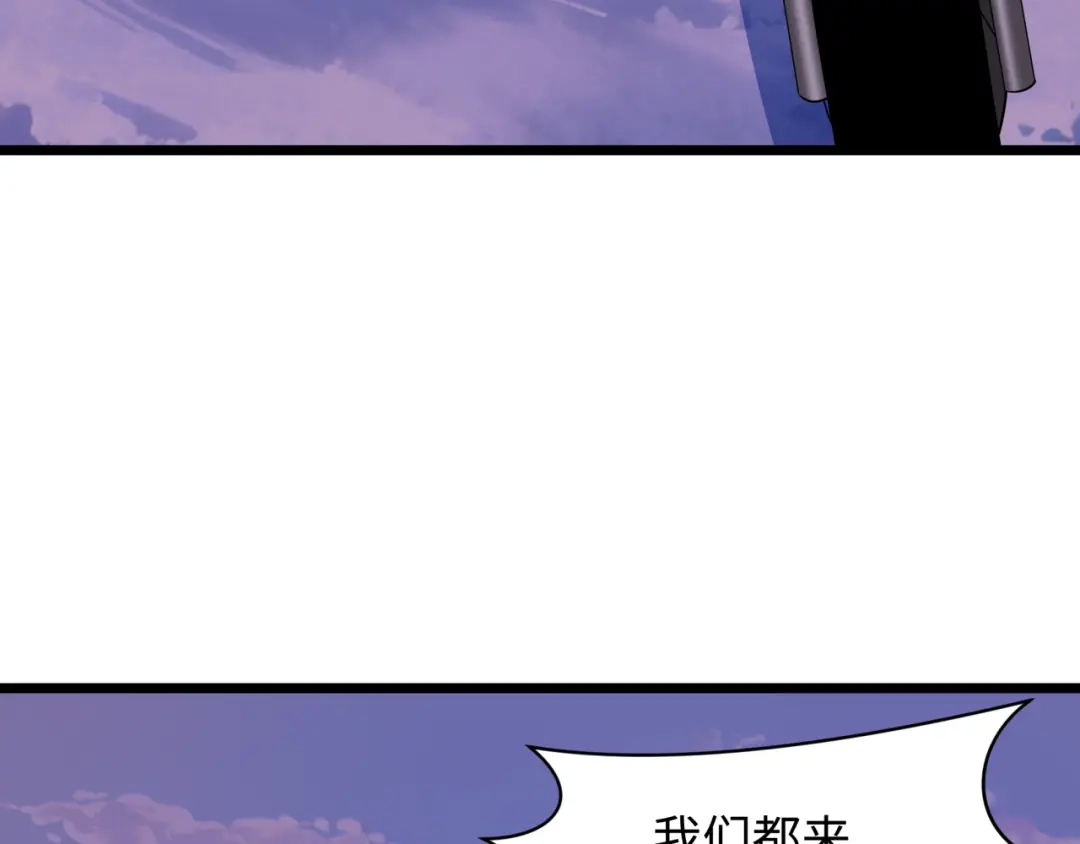 全球诡异时代 第576话 扶桑篇-燃烧吧！东京！ 第34页