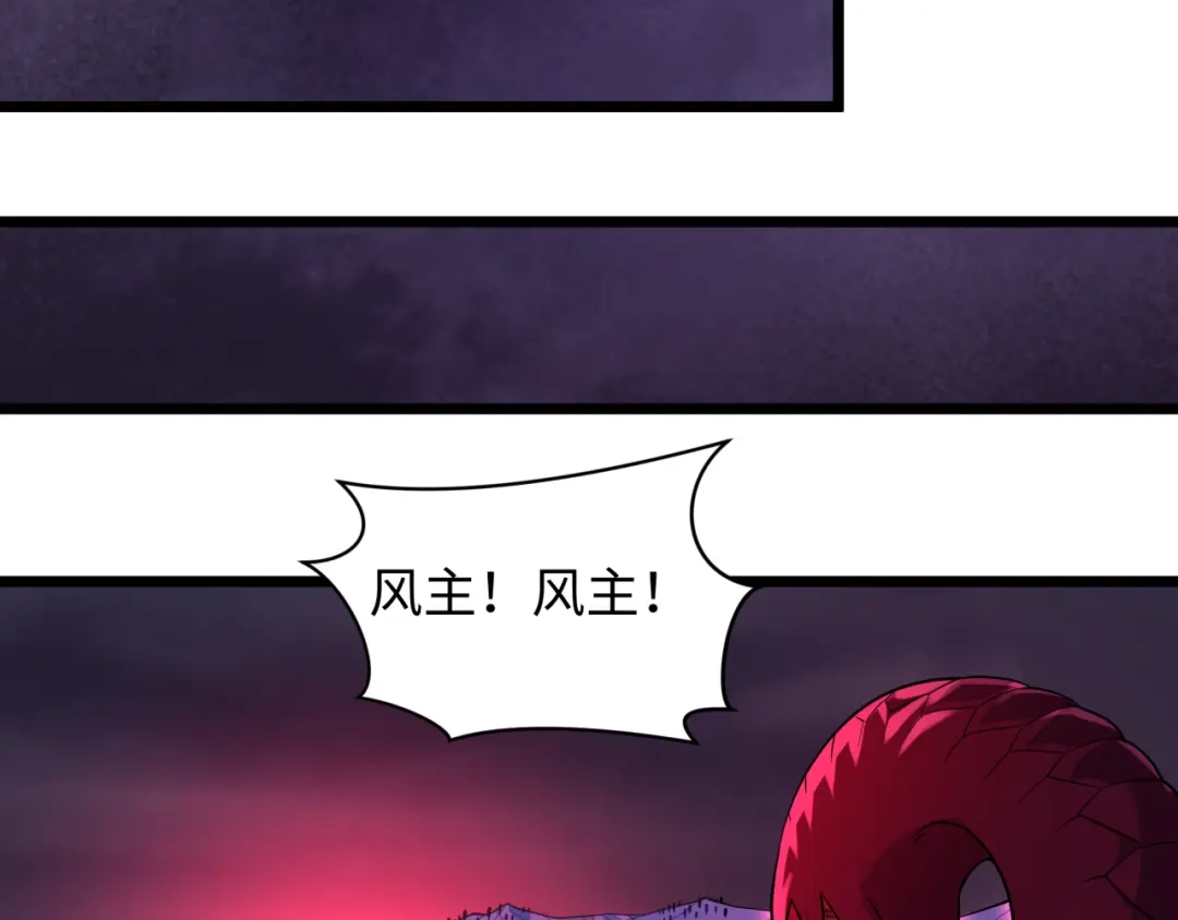 全球诡异时代 第576话 扶桑篇-燃烧吧！东京！ 第59页