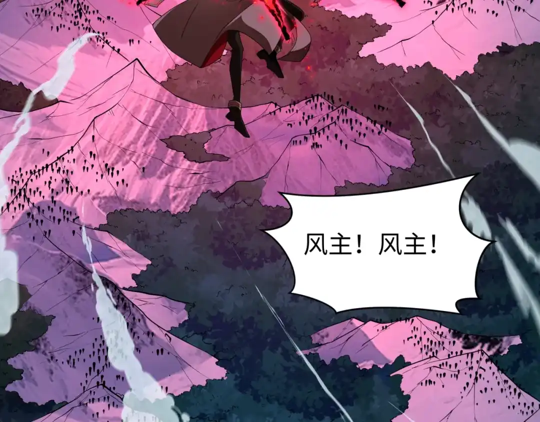 全球诡异时代 第576话 扶桑篇-燃烧吧！东京！ 第42页