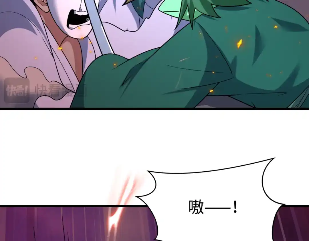 全球诡异时代 第576话 扶桑篇-燃烧吧！东京！ 第139页
