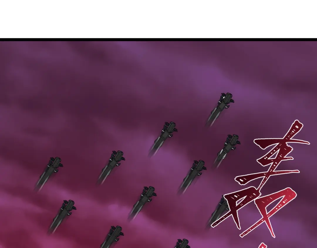 全球诡异时代 第576话 扶桑篇-燃烧吧！东京！ 第29页