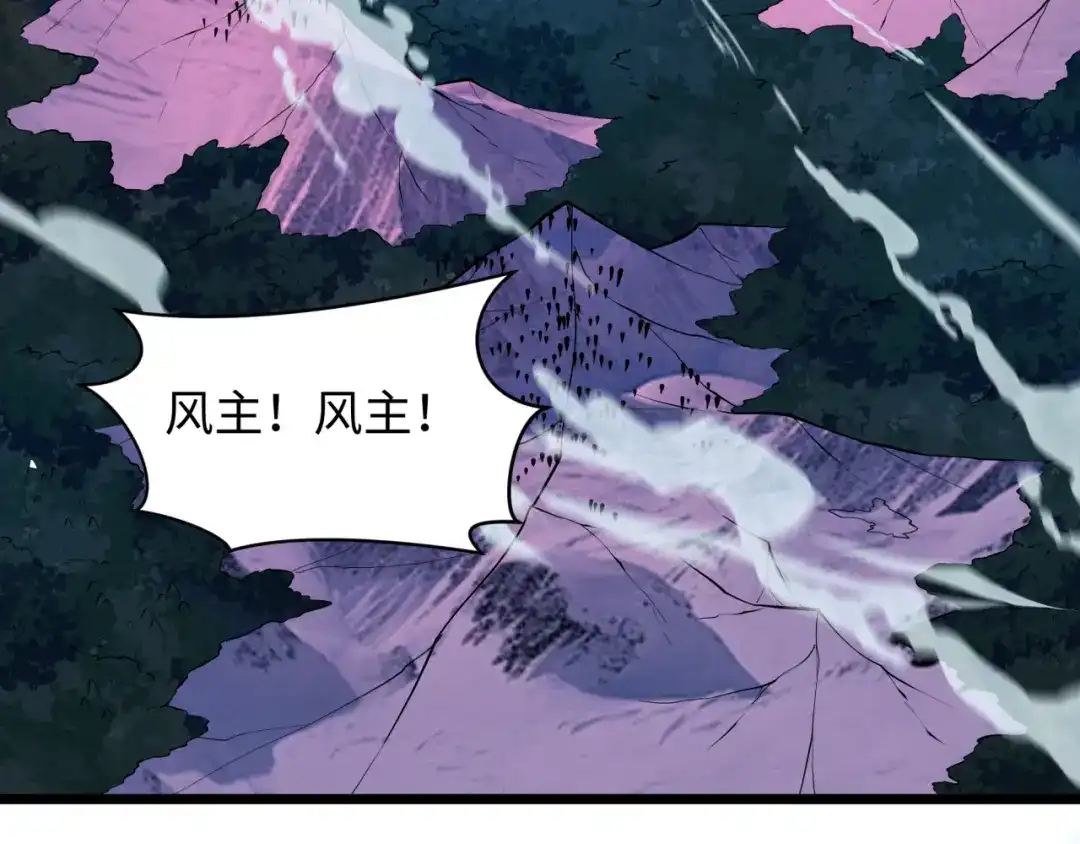 全球诡异时代 第576话 扶桑篇-燃烧吧！东京！ 第43页