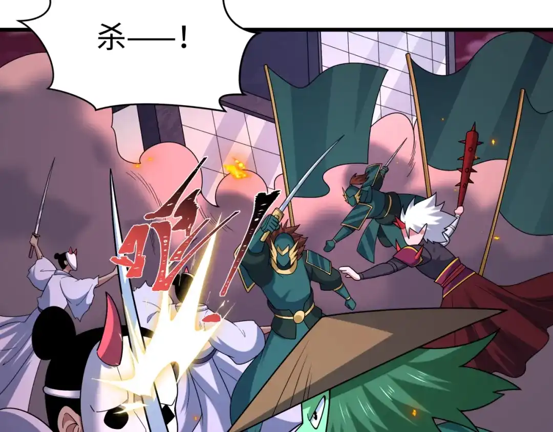 全球诡异时代 第576话 扶桑篇-燃烧吧！东京！ 第138页