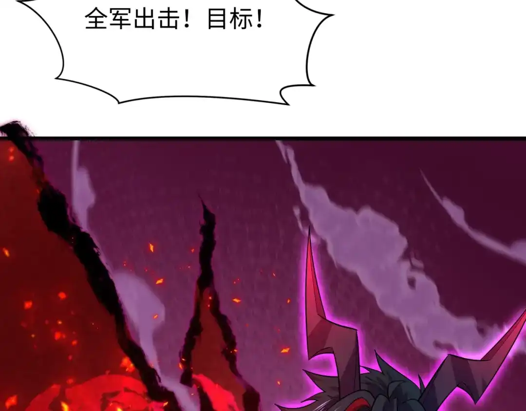 全球诡异时代 第576话 扶桑篇-燃烧吧！东京！ 第98页