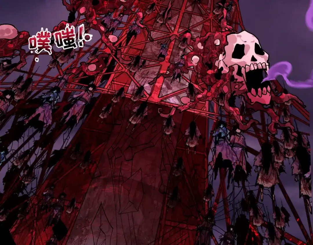 全球诡异时代 第576话 扶桑篇-燃烧吧！东京！ 第77页