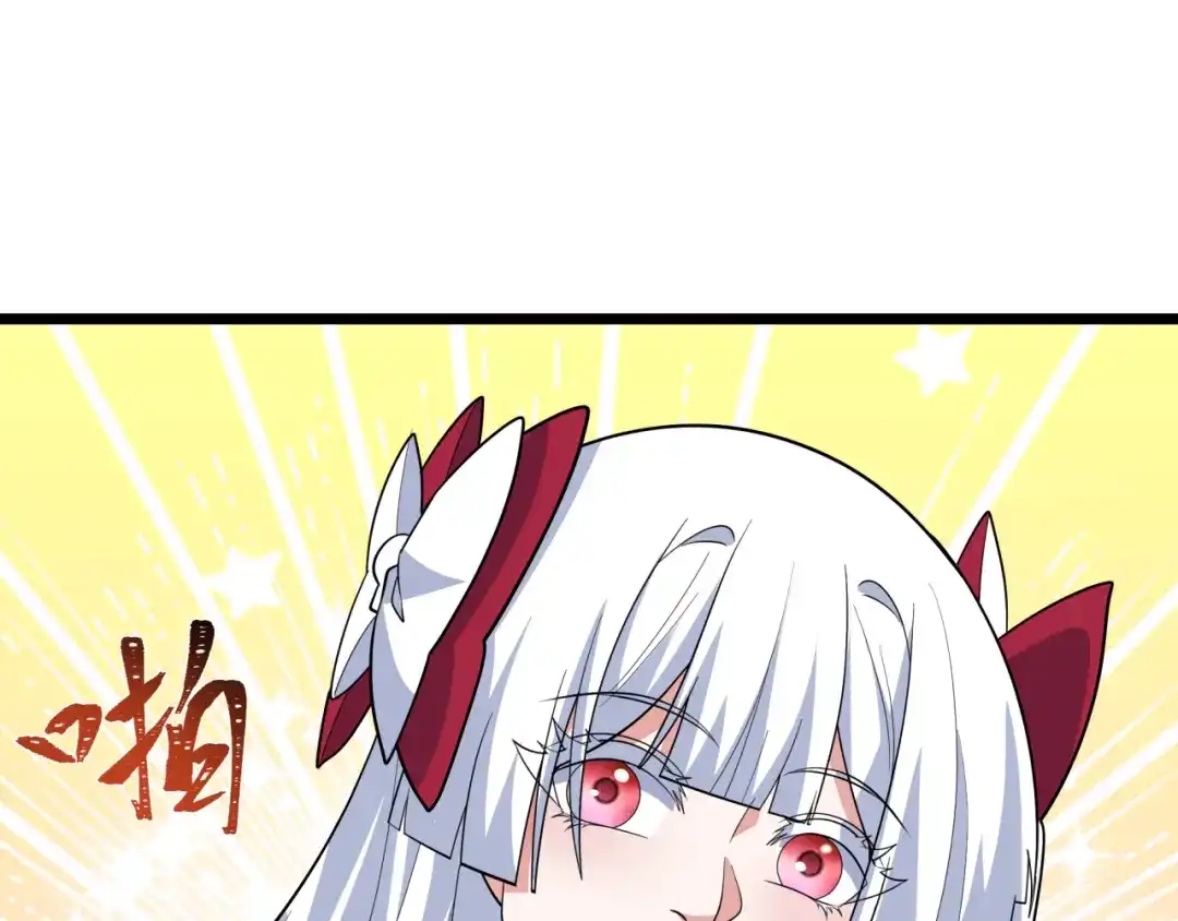 全球诡异时代 第576话 扶桑篇-燃烧吧！东京！ 第54页
