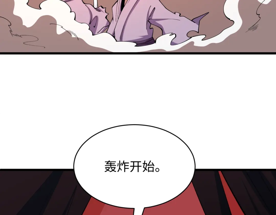 全球诡异时代 第576话 扶桑篇-燃烧吧！东京！ 第164页
