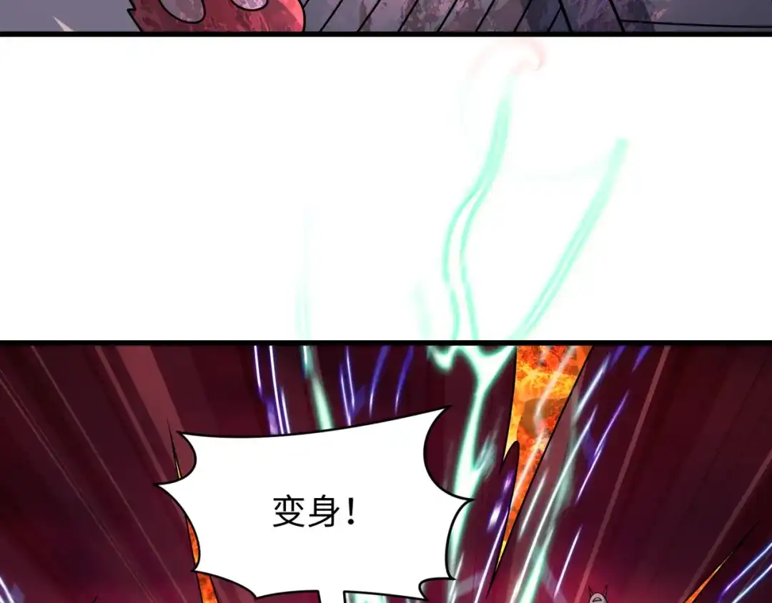 全球诡异时代 第576话 扶桑篇-燃烧吧！东京！ 第142页