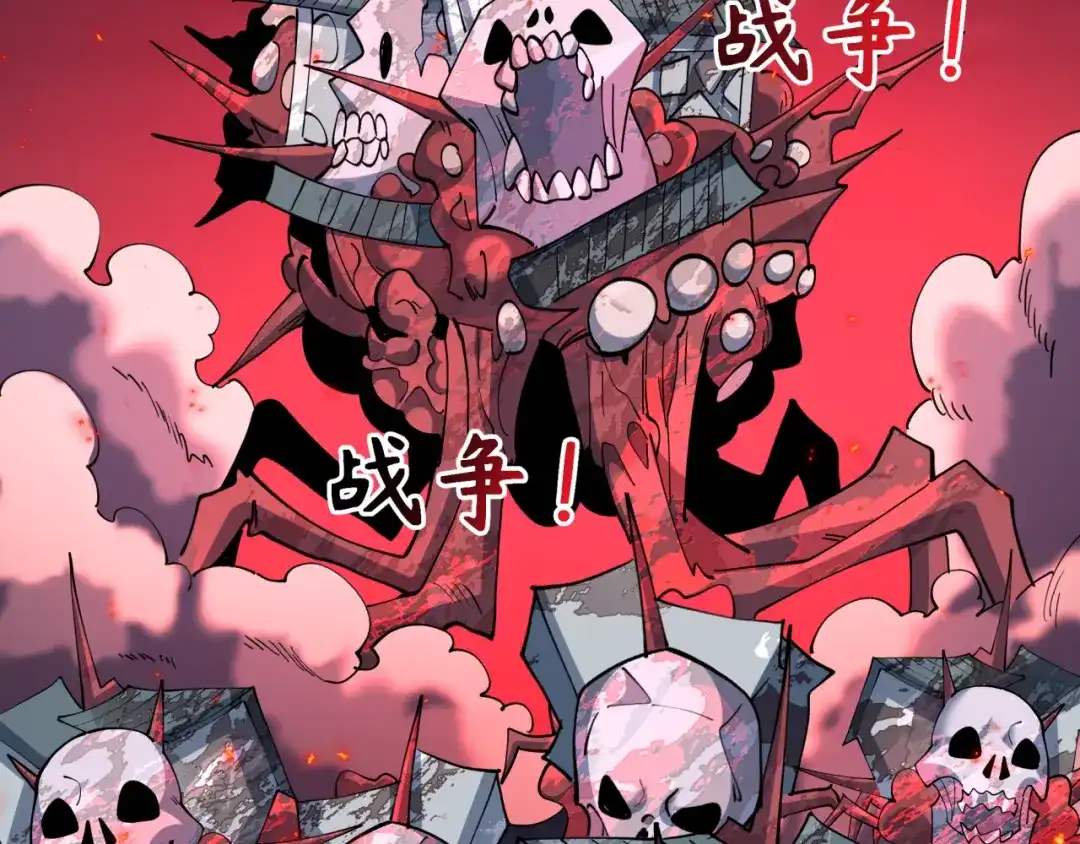 全球诡异时代 第576话 扶桑篇-燃烧吧！东京！ 第91页