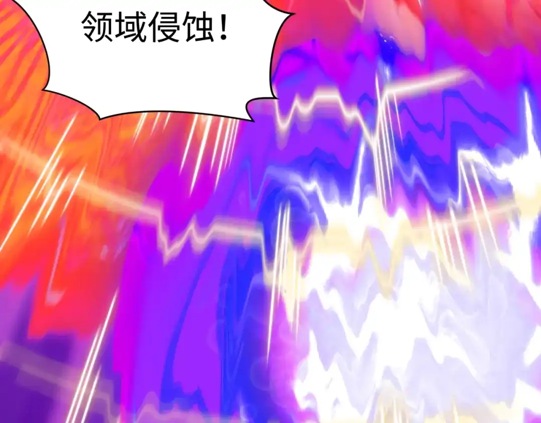 全球诡异时代 第576话 扶桑篇-燃烧吧！东京！ 第150页