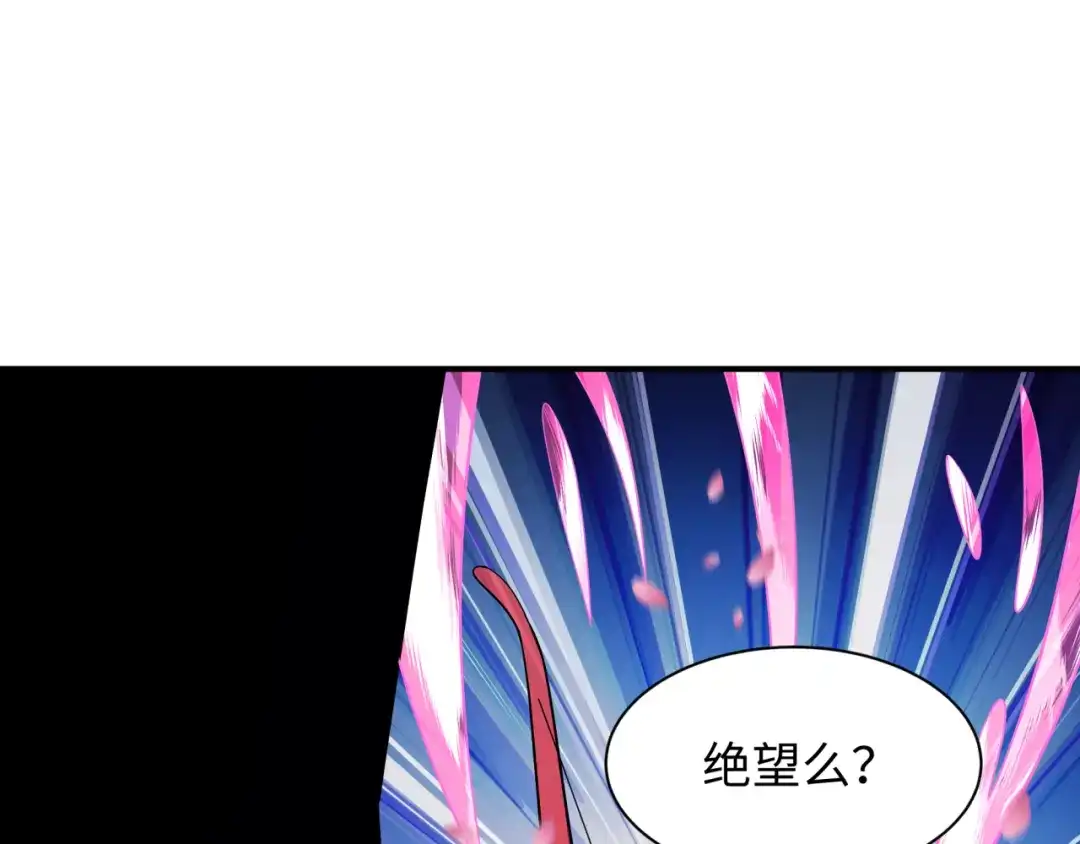 全球诡异时代 第577话 扶桑篇-压制东京！ 第91页