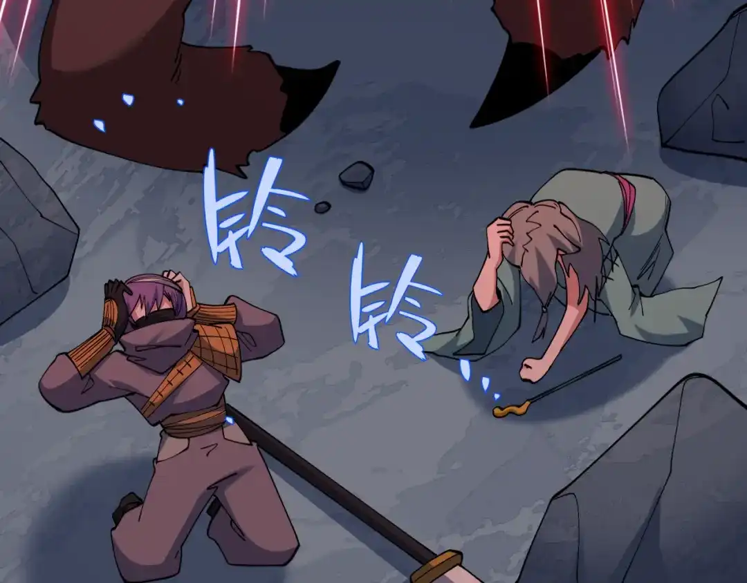 全球诡异时代 第577话 扶桑篇-压制东京！ 第141页