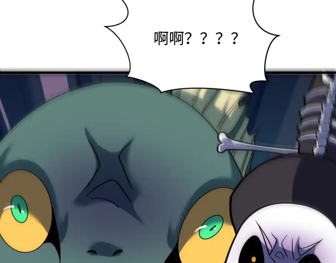 全球诡异时代 第577话 扶桑篇-压制东京！ 第70页