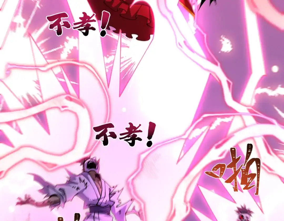 全球诡异时代 第577话 扶桑篇-压制东京！ 第158页