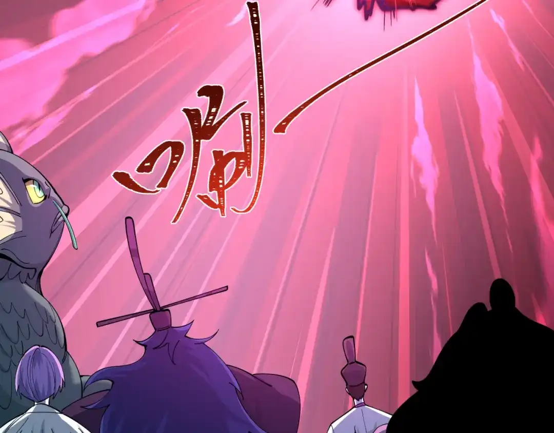 全球诡异时代 第577话 扶桑篇-压制东京！ 第12页