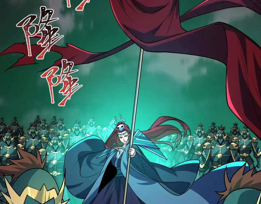 全球诡异时代 第577话 扶桑篇-压制东京！ 第53页