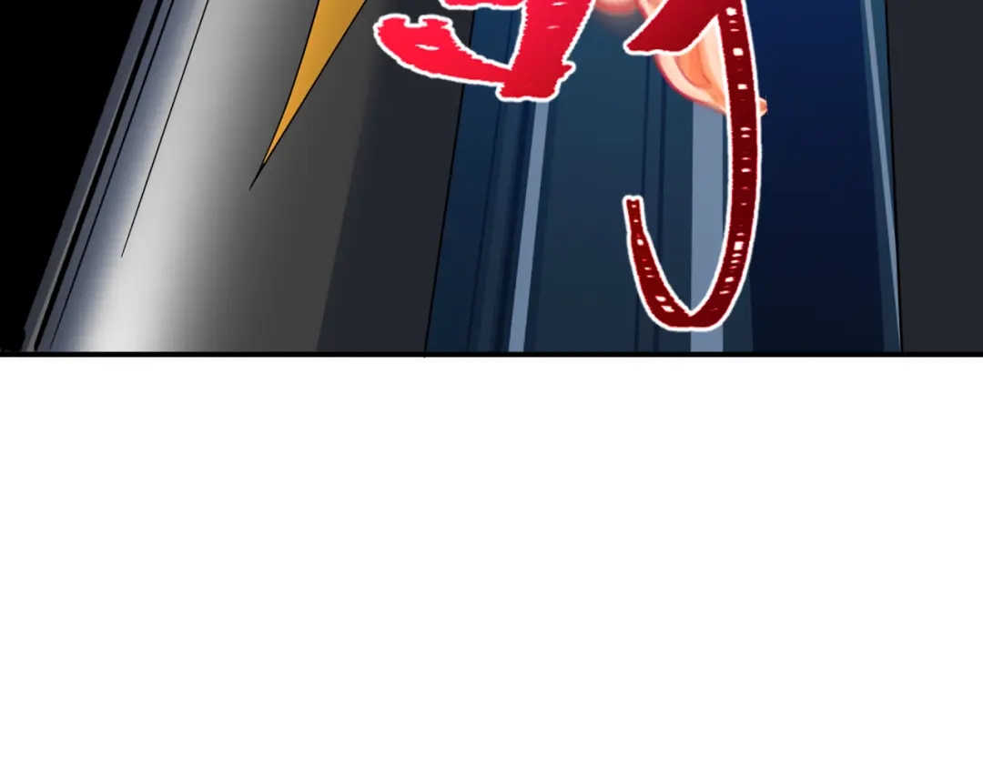全球诡异时代 第577话 扶桑篇-压制东京！ 第125页
